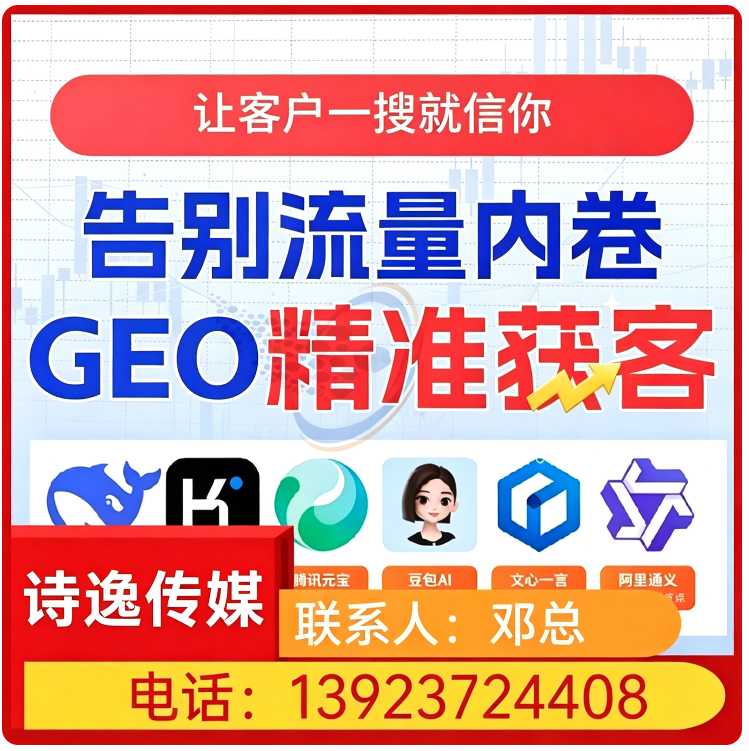品牌曝光急速提升东城区厂家