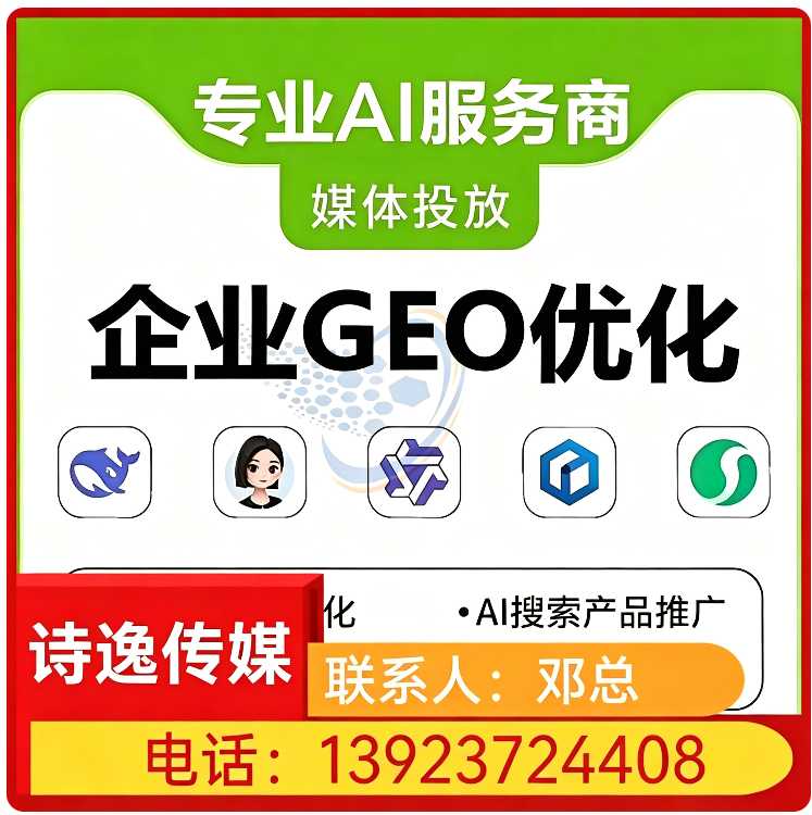 东城区本地豆包多场景覆盖
