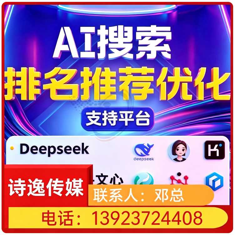 豆包用户意图挖掘东城区厂家