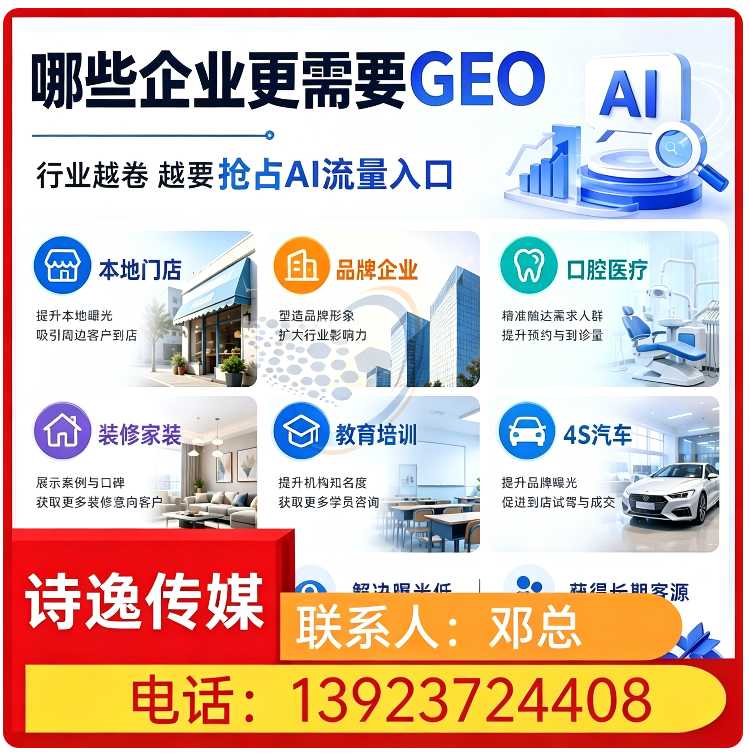 东城区搜索引擎语义匹配