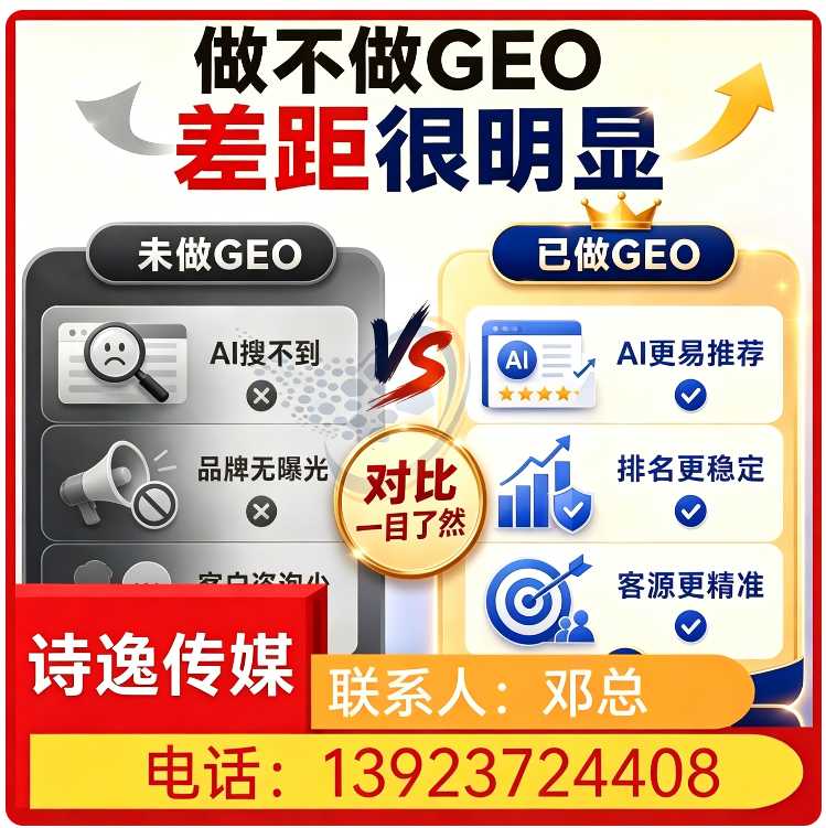 东城区deepseek内容投喂