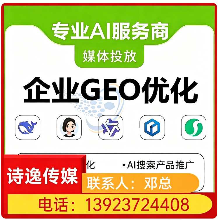 东城区豆包智能语义匹配