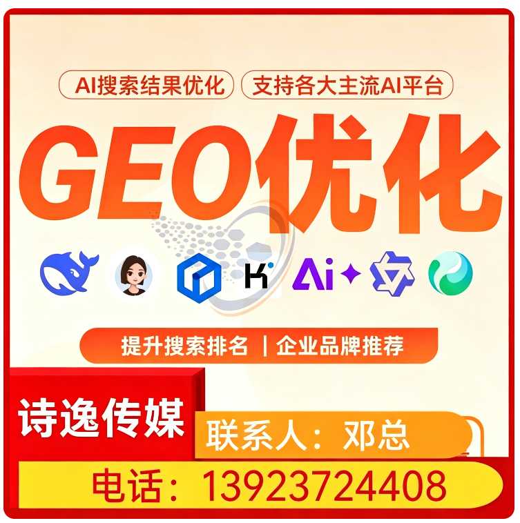 东城区本地权威信源矩阵搭建