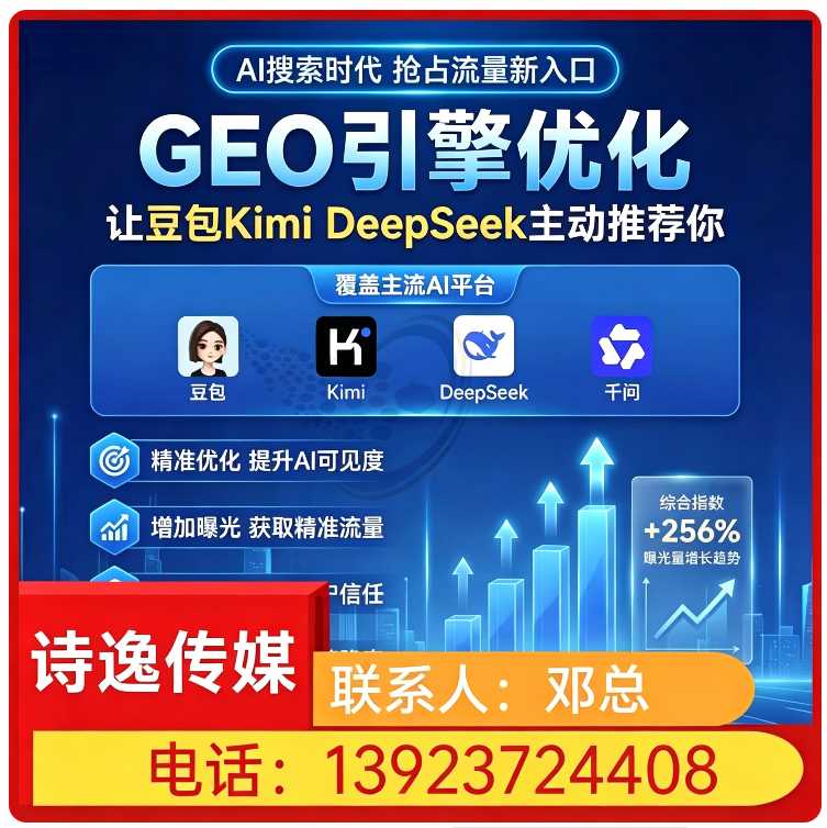 东城区用户意图深度挖掘批发